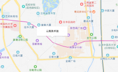 云南美術(shù)館屬于哪個省份哪個市？怎么去？