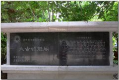 昆明魁閣休閑公園游玩攻略游玩時間門票路線景點(diǎn)屬于哪兒【最佳旅游季節(jié)】旅