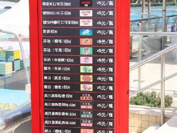 北京朝陽(yáng)公園游玩攻略沙灘節(jié)門票及開(kāi)始時(shí)間、交通詳情