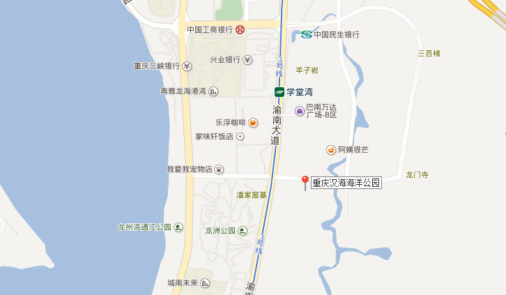 重慶漢海極地海洋公園游玩攻略屬于哪個省份哪個市