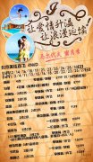 【擇一島蜜月，攜一人白首】5月北京直飛馬爾代夫海島游