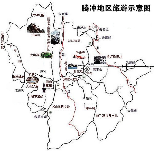 保山騰沖品味原生態(tài)美景 暢享不一樣的城市(附：保山騰沖旅游地圖)