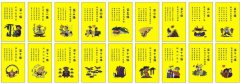 云南十八怪是哪十八怪呢？云南十八怪
