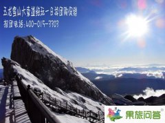 云南有哪個(gè)旅行社在做麗江方向的旅游團(tuán)購(gòu)線路