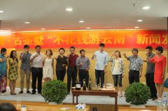 窮游云南攻略之茶旅卡-給你一次說走就走的旅行！