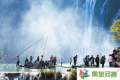 風景怡人的九龍瀑布是國慶云南旅游好去處