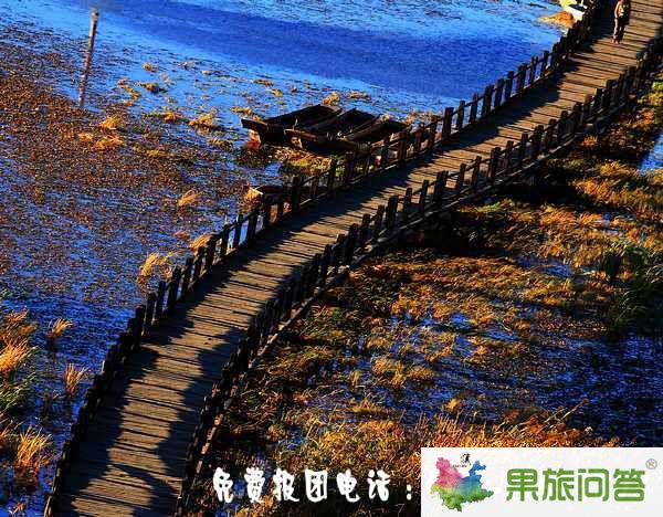 昆明、大理、麗江、香格里拉、瀘沽湖8晚9天生態(tài)休閑之旅