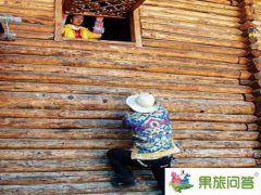 昆明中國國際旅行社帶您親自體驗瀘沽湖走婚習(xí)俗