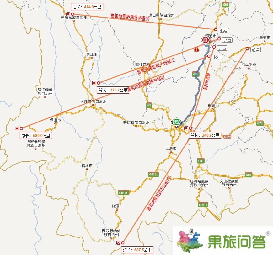 昭通地震魯?shù)榈卣饘?duì)云南旅游有沒(méi)有影響【云南地震新聞】