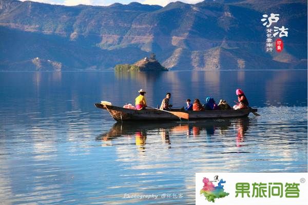去瀘沽湖旅游感受女兒國(guó)奇異獨(dú)有的民族風(fēng)俗
