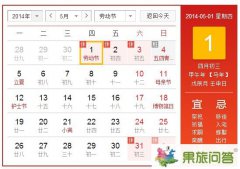 五一云南旅游-五一云南旅游漲價通知