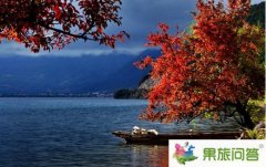 昆明國旅帶您環(huán)游女兒國