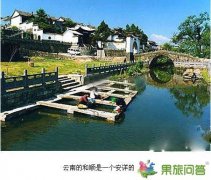 云南和順旅游-浪漫蜜月旅游新出處
