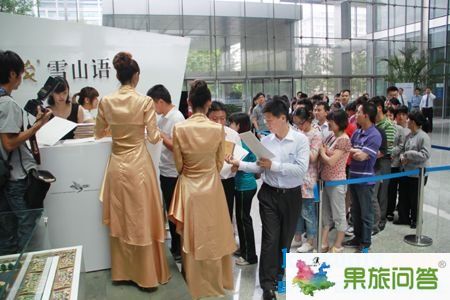 金茂雪山語(yǔ) 千萬(wàn)旅游基金帶你游麗江 金茂雪山語(yǔ) 千萬(wàn)旅游基金帶你游麗江
