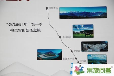 金茂雪山語(yǔ) 千萬(wàn)旅游基金帶你游麗江 金茂雪山語(yǔ) 千萬(wàn)旅游基金帶你游麗江