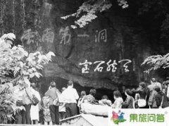 云南旅游暑期六大景點(diǎn)熱