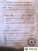 梅里雪山、雨崩、明永冰川等景點(diǎn)門票