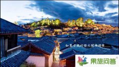 麗江高爾夫旅游線路_麗江古城湖畔球場報(bào)價(jià)