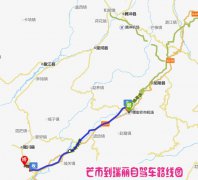 芒市到瑞麗高速多少公里？怎么坐車(chē)？芒市到瑞麗汽車(chē)票價(jià)