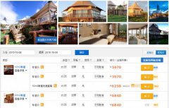 麗江老君山帳篷酒店電話？是多少錢(qián)一晚？格拉丹草原屬于哪個(gè)省份哪個(gè)市？