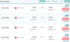 云南到泰國火車和飛機票分別是多少錢？