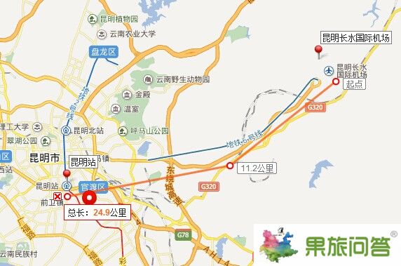 昆長水明機(jī)場與昆明站(昆明火車站)地圖