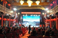 7月6號(hào)麗江古城維護(hù)費(fèi)開(kāi)獎(jiǎng)號(hào)碼出來(lái)了嗎?