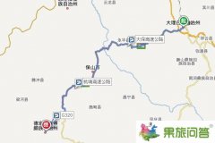 大理到芒市開車有多少公里？自駕車怎么去?大理到芒市汽車多少錢?