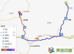 壩美到普者黑多少公里?壩美到普者黑怎么坐汽車(chē)（班車(chē)）？