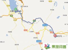 大理到祥云水目山有多少公里?怎么走多少錢?大理到祥云汽車