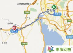 從昆明去安寧玩,請(qǐng)問屬于哪個(gè)省份哪個(gè)市坐車好?自駕車線路圖