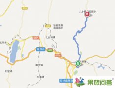 <b>石林到九鄉(xiāng)怎么走?有多少公里?石林到九鄉(xiāng)要多久?</b>