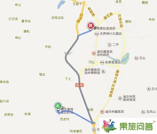 中甸機場到香格里拉有多少公里？中甸機場也叫迪慶香格里拉機場
