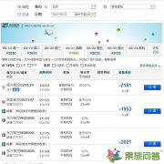 北京到香格里拉有多少公里？北京怎么去香格里拉_北京到香格里拉的火車