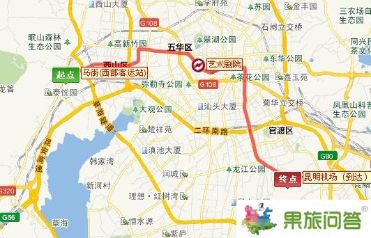 昆明西部客運(yùn)站到昆明機(jī)場地圖