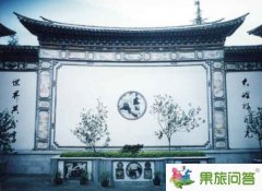 三坊一照壁、四合五天井是哪個(gè)少數(shù)民族的風(fēng)格?