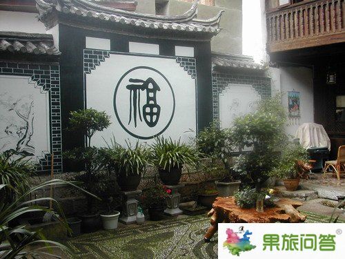 三坊一照壁、四合五天井